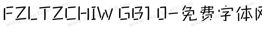 FZLTZCHIW GB1 0字体转换